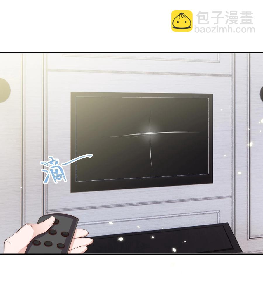 皇上別鬧 - 045 做功(1/2) - 4