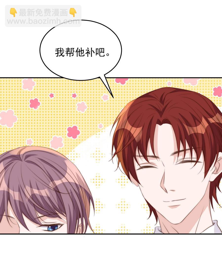 皇上別鬧 - 045 做功(1/2) - 7