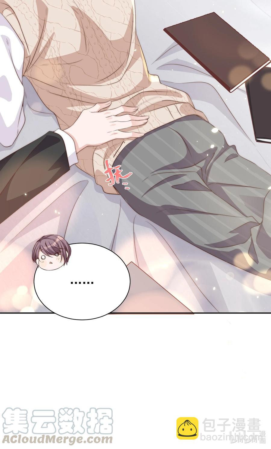 皇上別鬧 - 045 做功(2/2) - 2