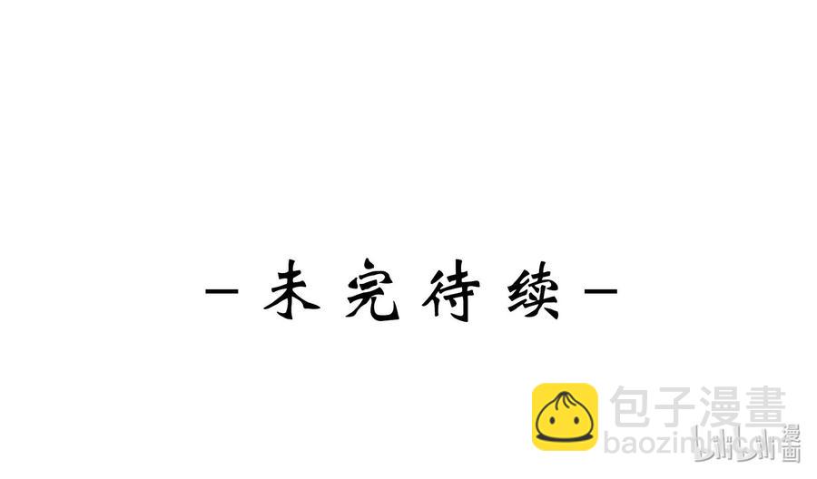 皇上別鬧 - 045 做功(2/2) - 1