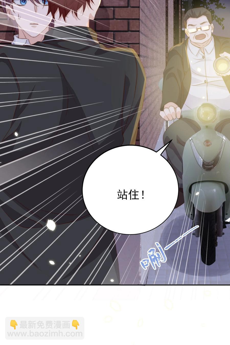 皇上別鬧 - 045 做功(1/2) - 6