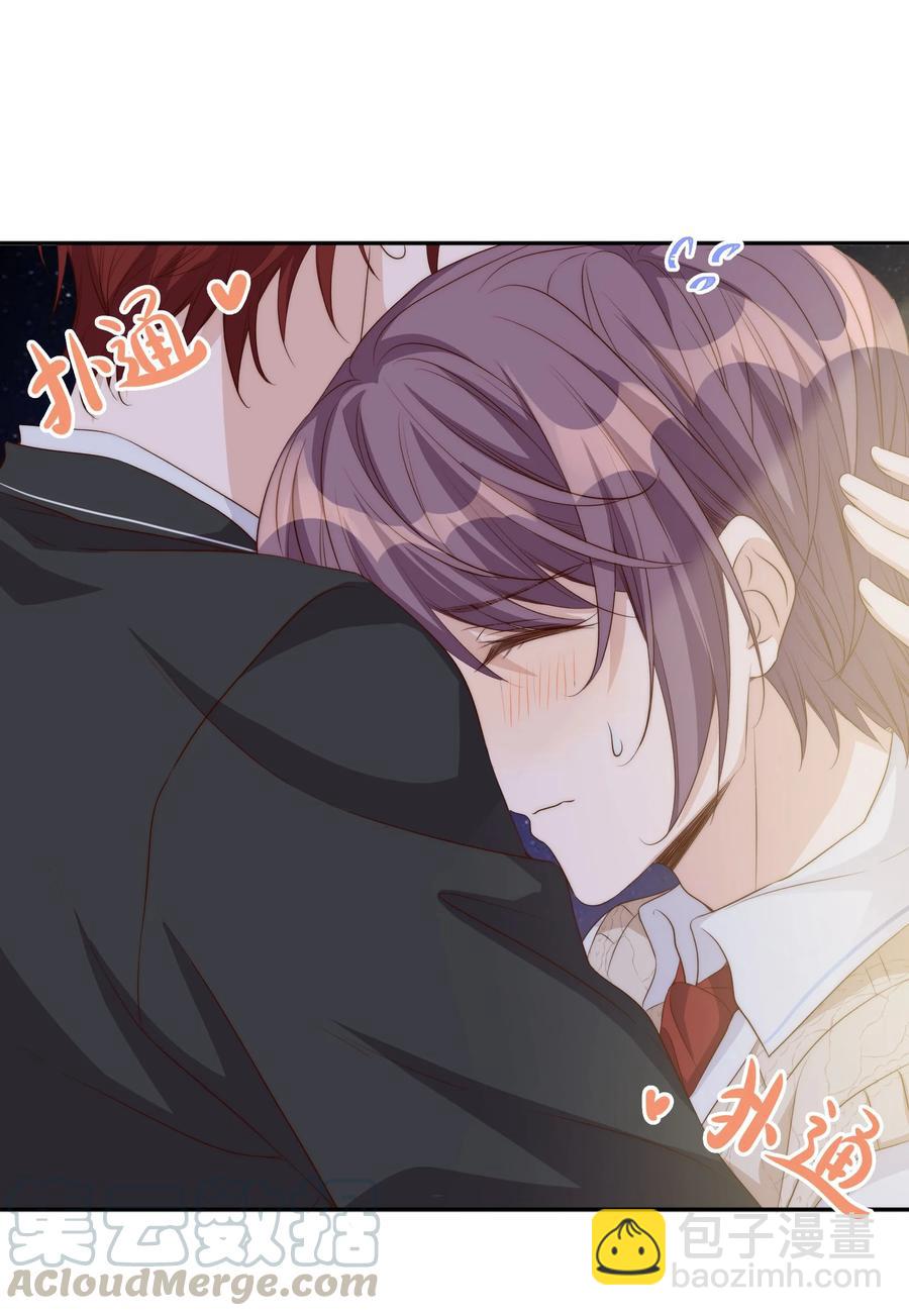 皇上別鬧 - 045 做功(1/2) - 7