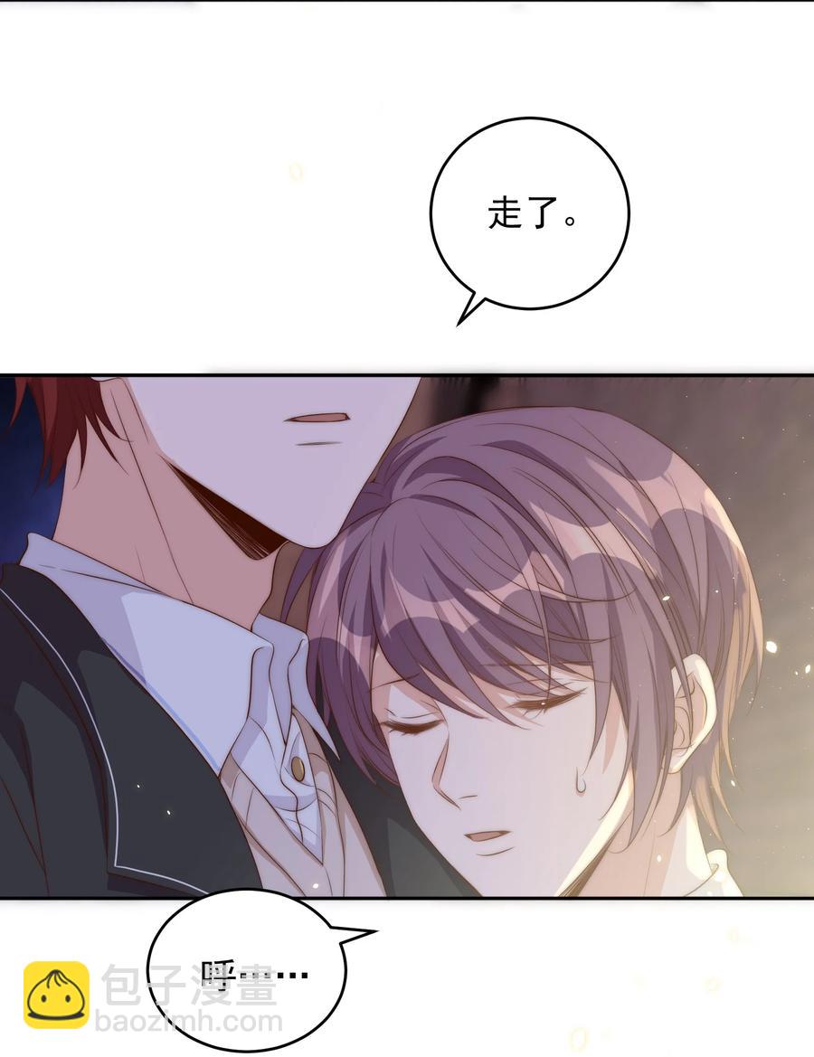 皇上別鬧 - 045 做功(1/2) - 1