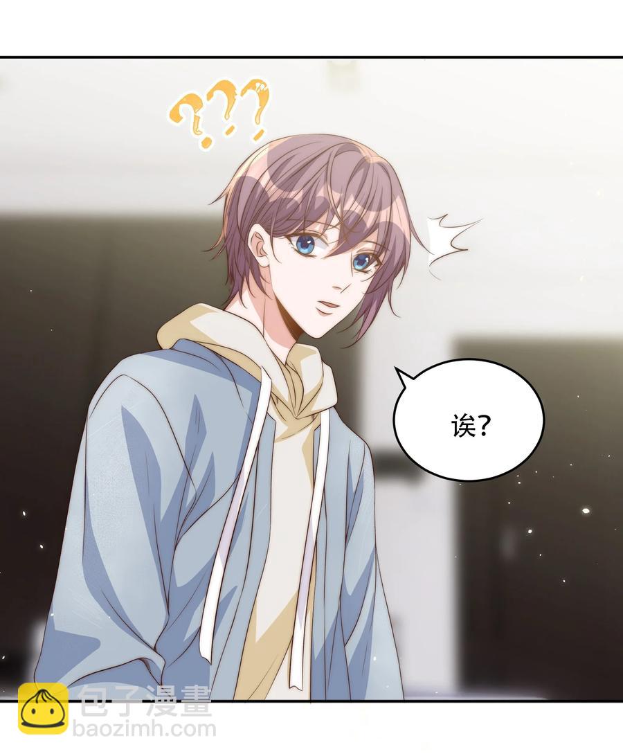 皇上別鬧 - 047 思念 - 5