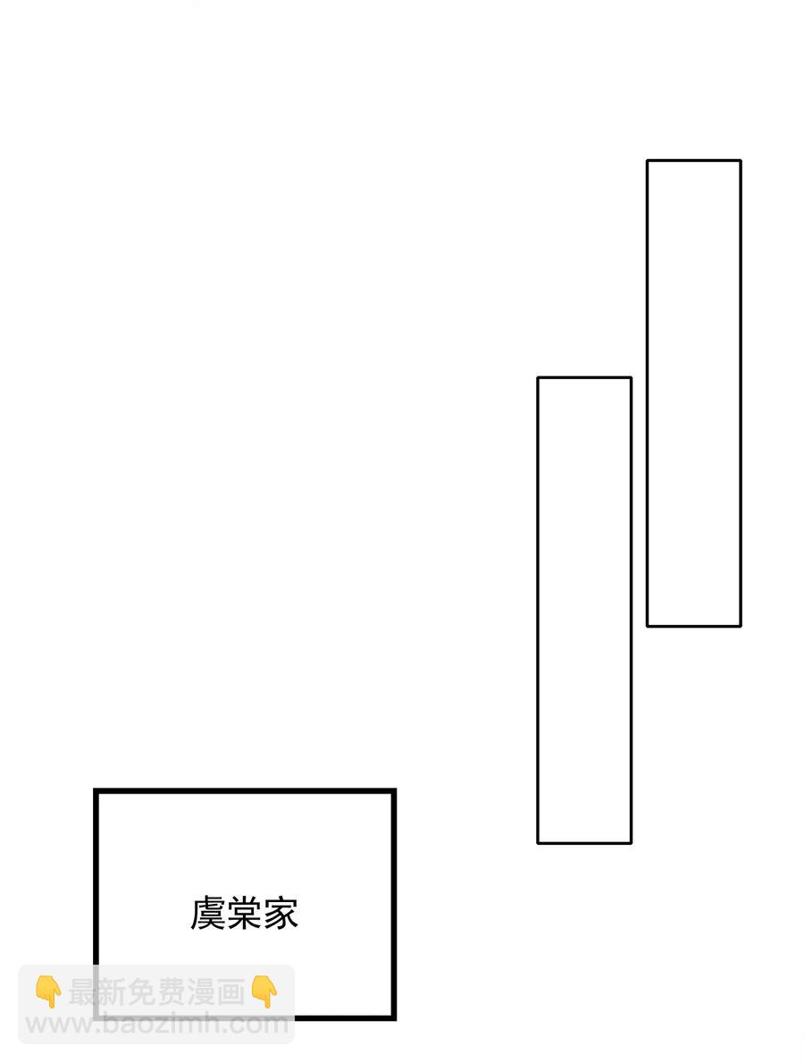 皇上別鬧 - 047 思念 - 6
