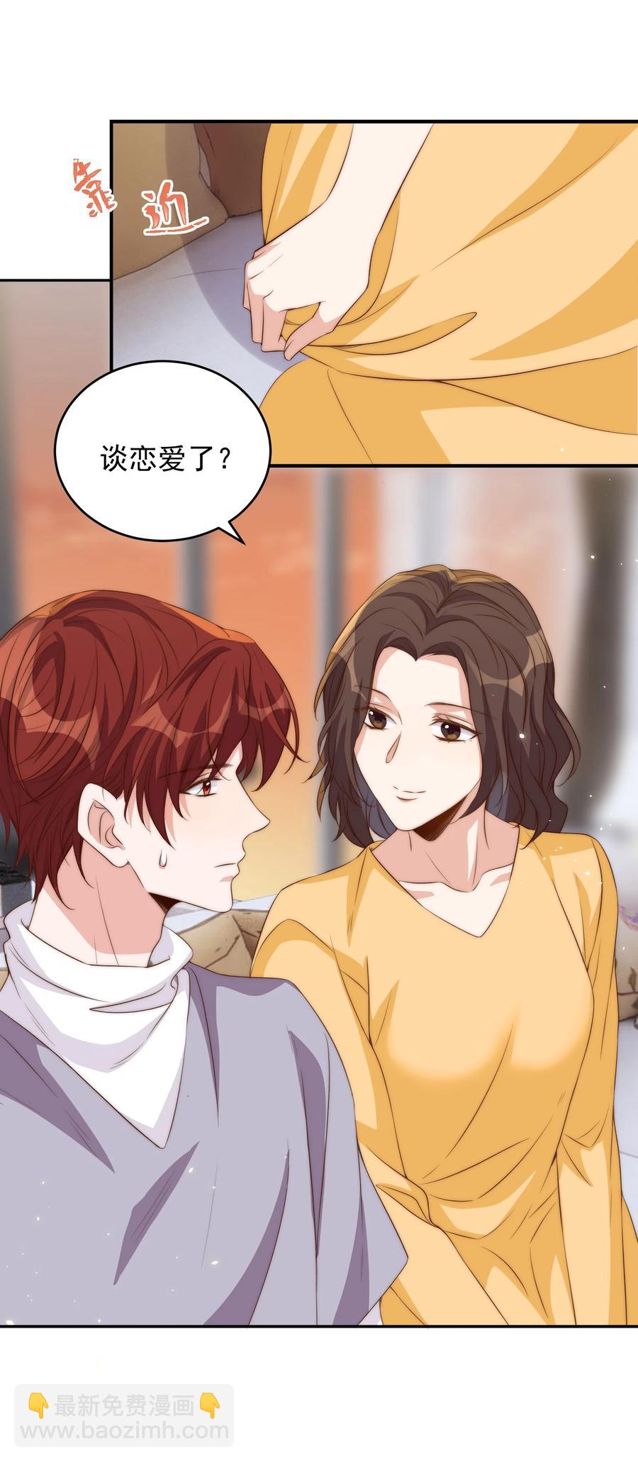 皇上別鬧 - 047 思念 - 6