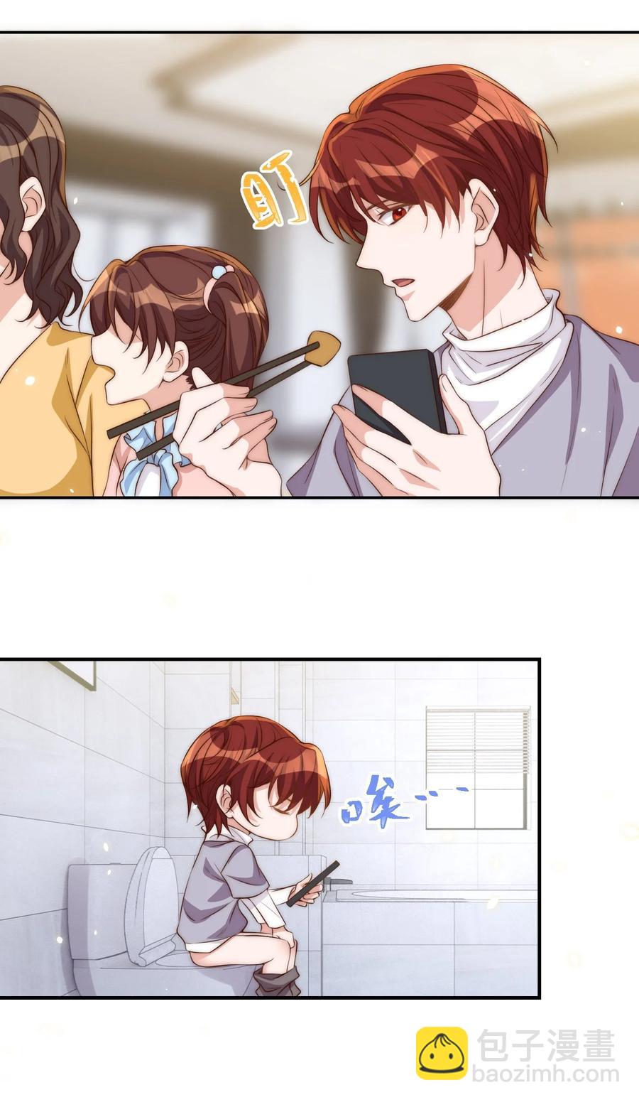 皇上別鬧 - 047 思念 - 2