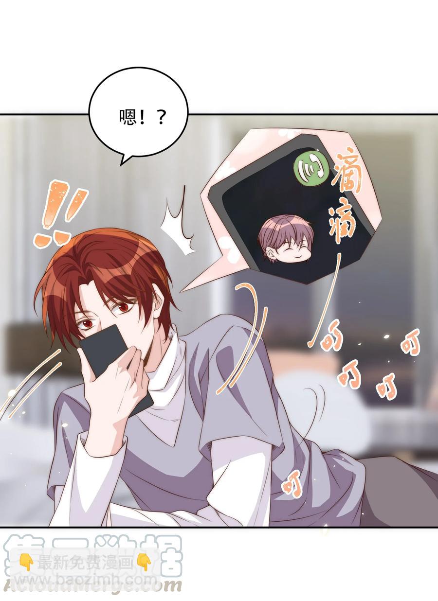 皇上別鬧 - 047 思念 - 2