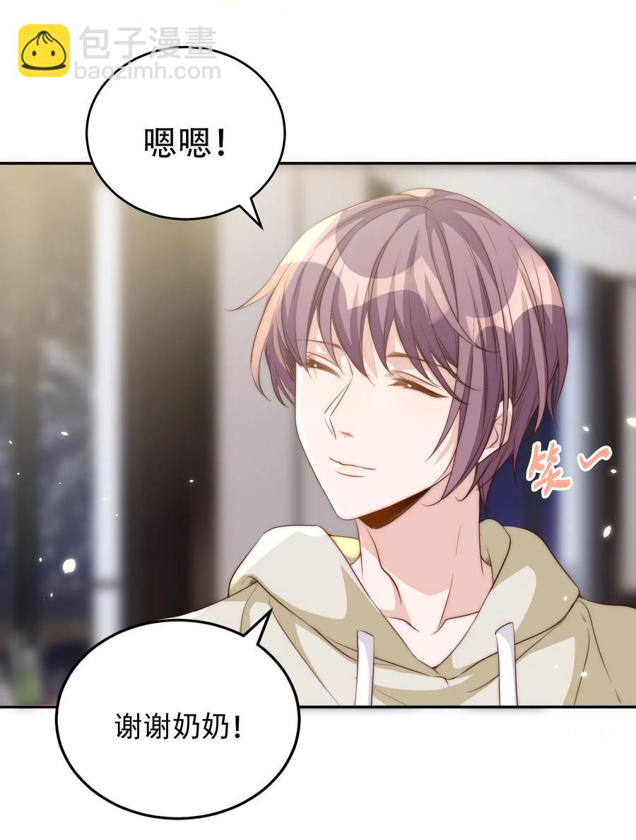 皇上別鬧 - 047 思念 - 5