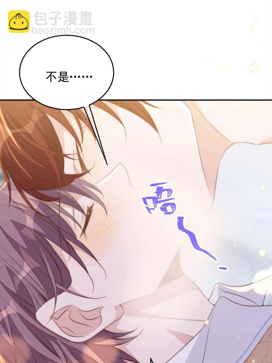 皇上別鬧 - 049 機會 - 7