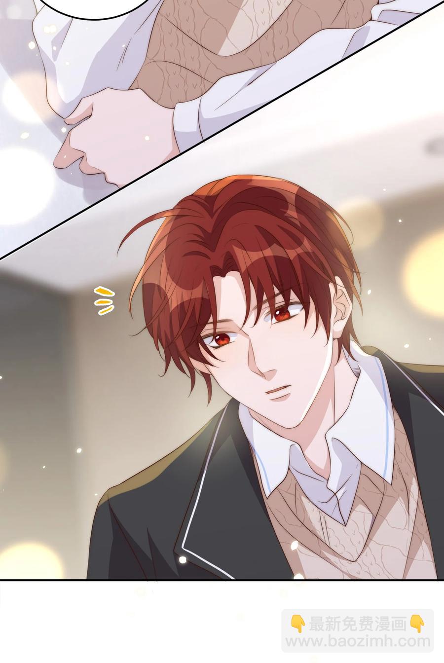 皇上別鬧 - 049 機會 - 5