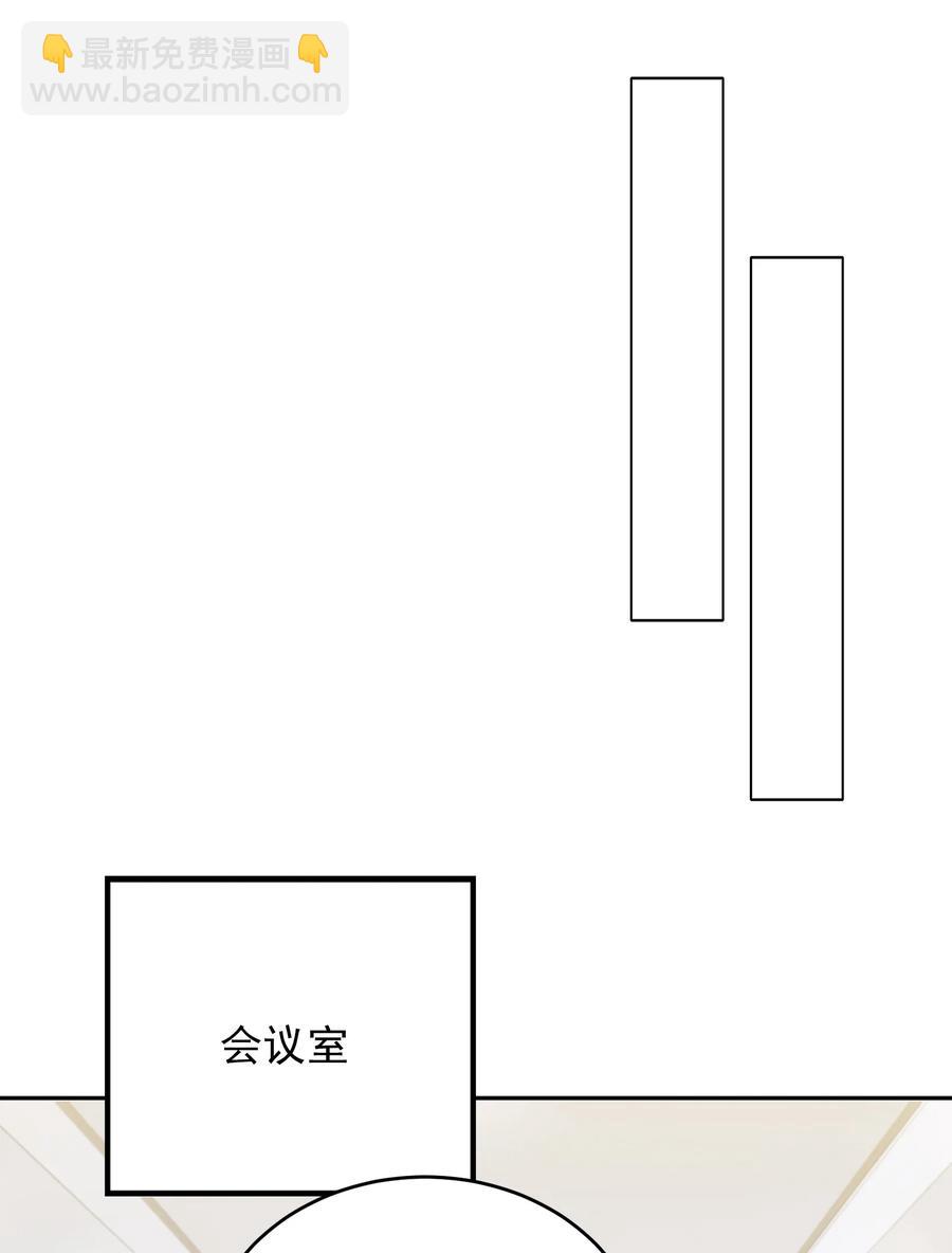 皇上別鬧 - 049 機會 - 5