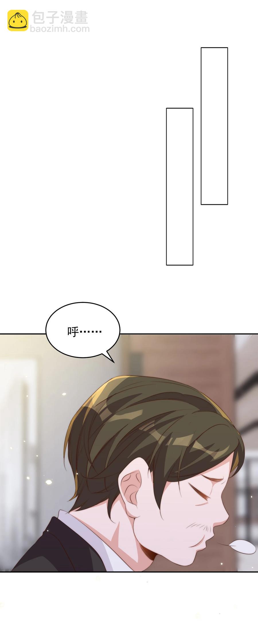 皇上別鬧 - 049 機會 - 7