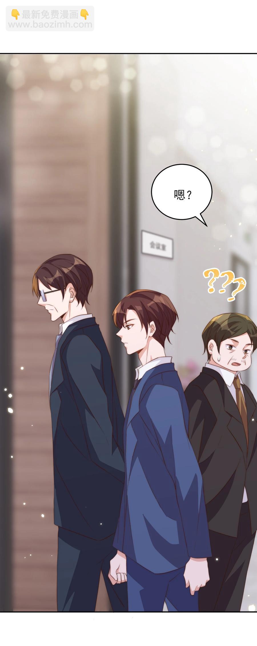 皇上別鬧 - 049 機會 - 1