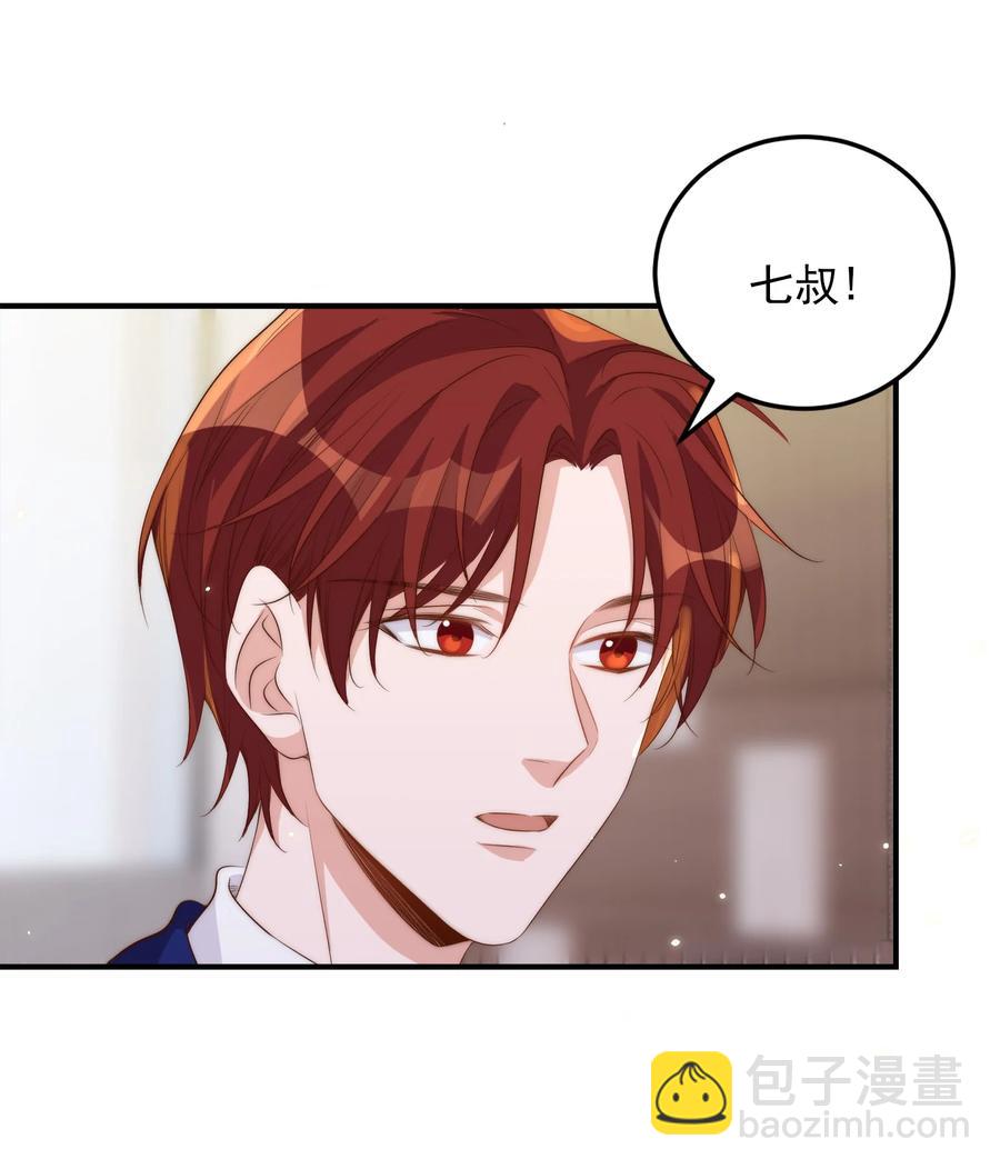 皇上別鬧 - 049 機會 - 2