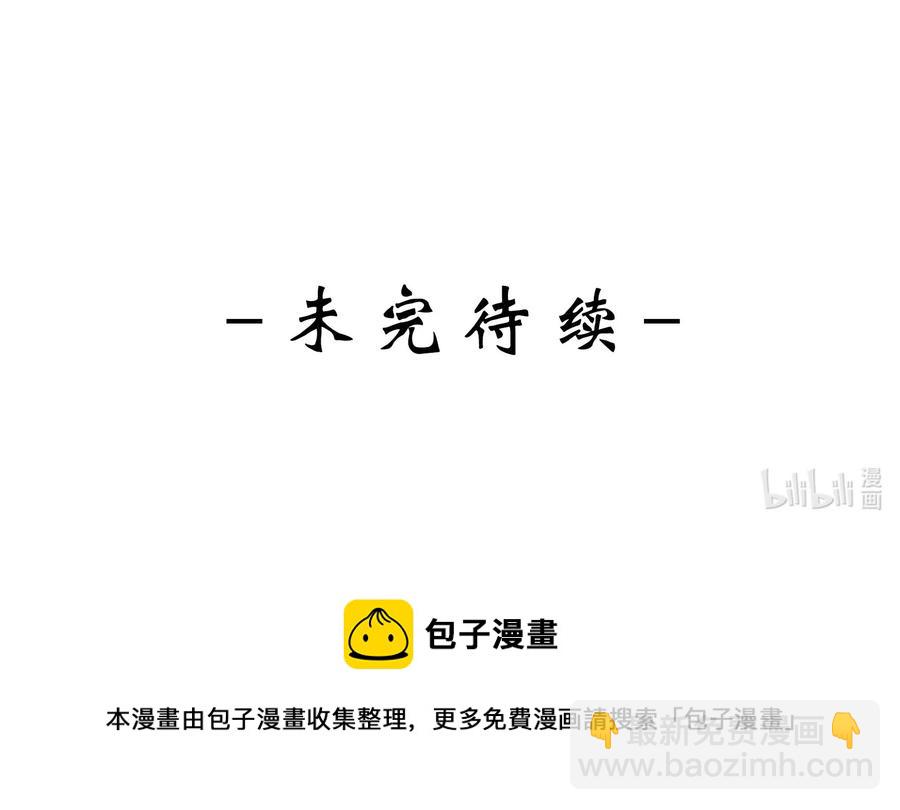 皇上別鬧 - 049 機會 - 5