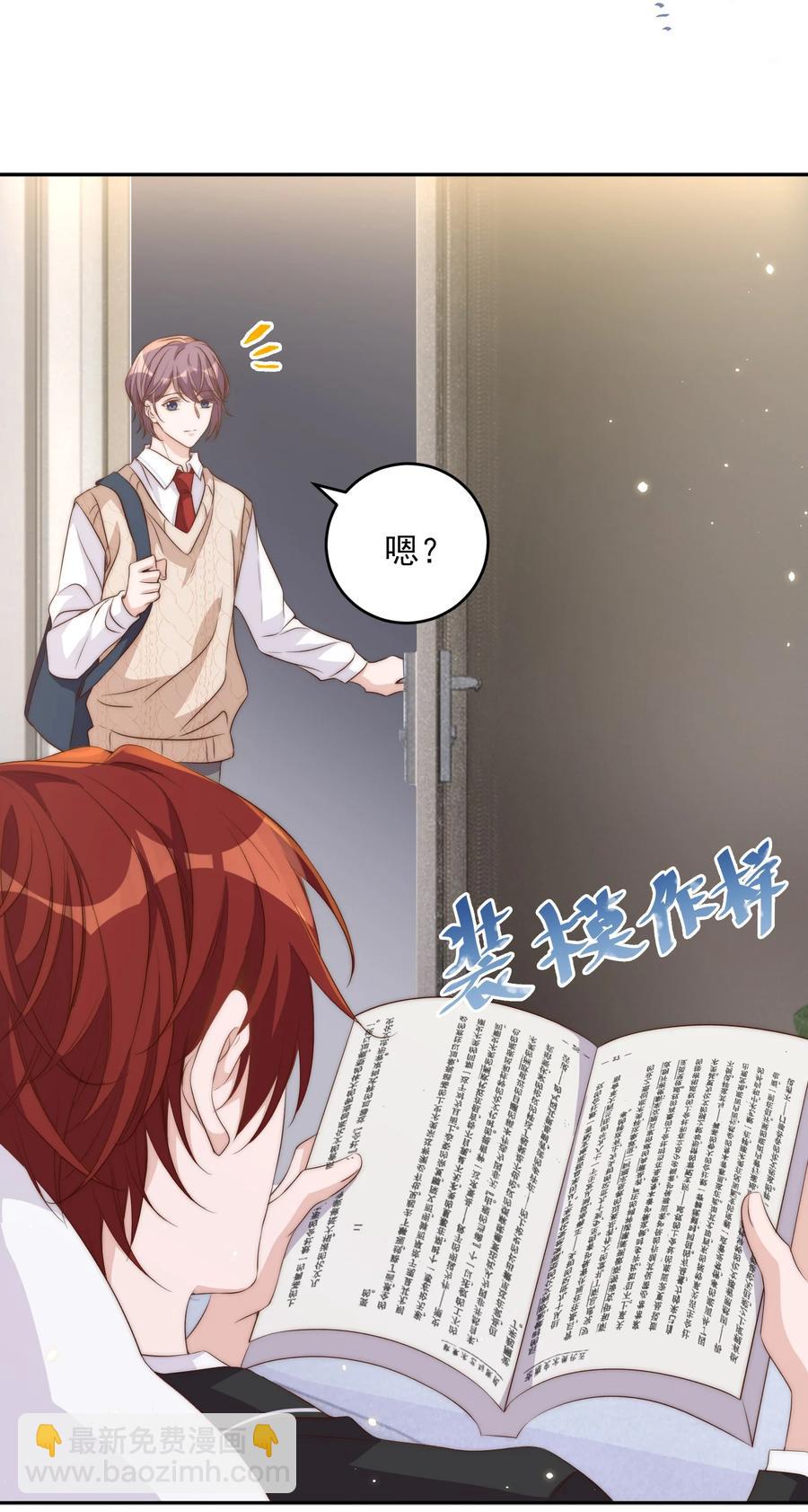 皇上別鬧 - 049 機會 - 5