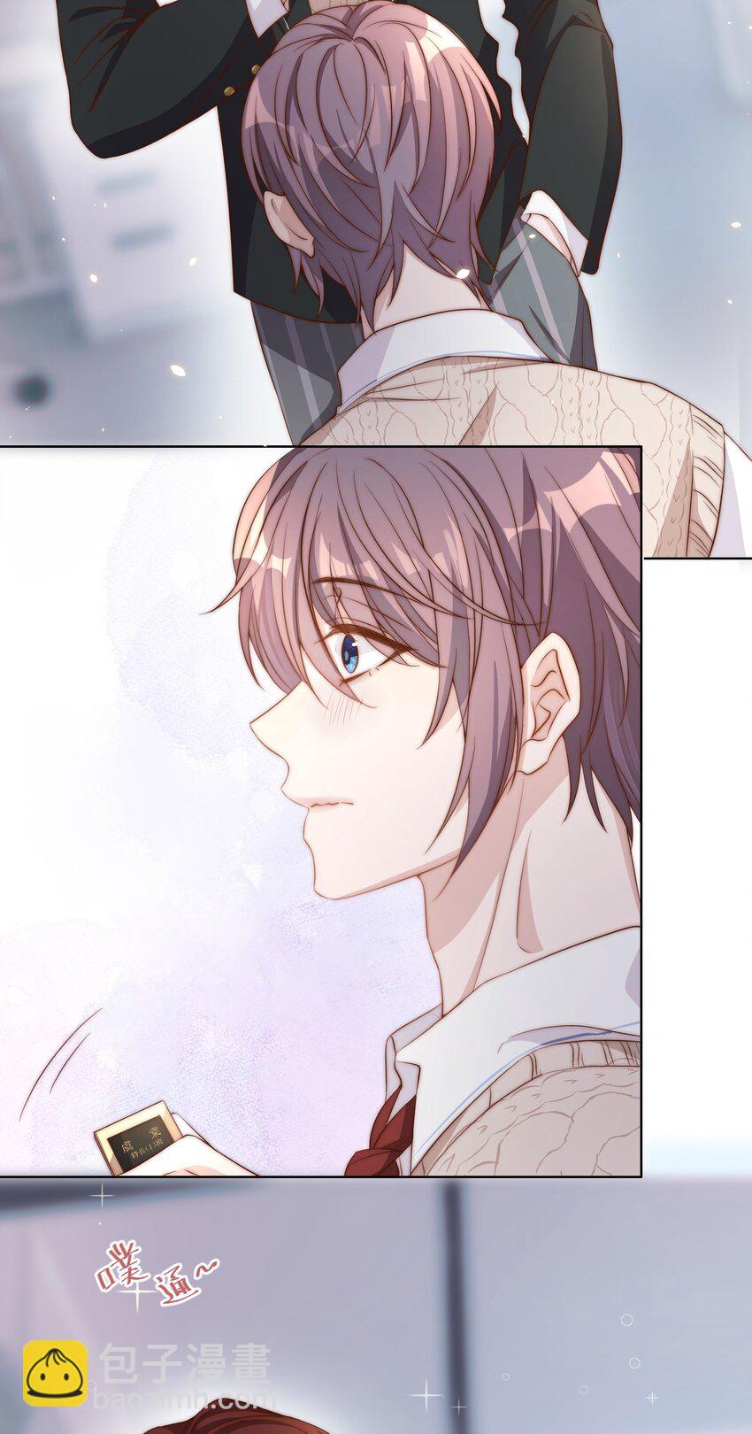 皇上別鬧 - 006 飯卡 - 4