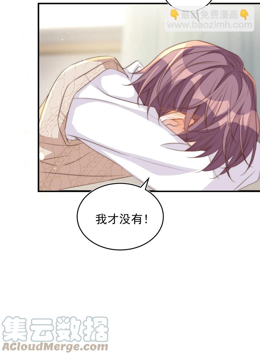 皇上別鬧 - 051 賣身 - 6