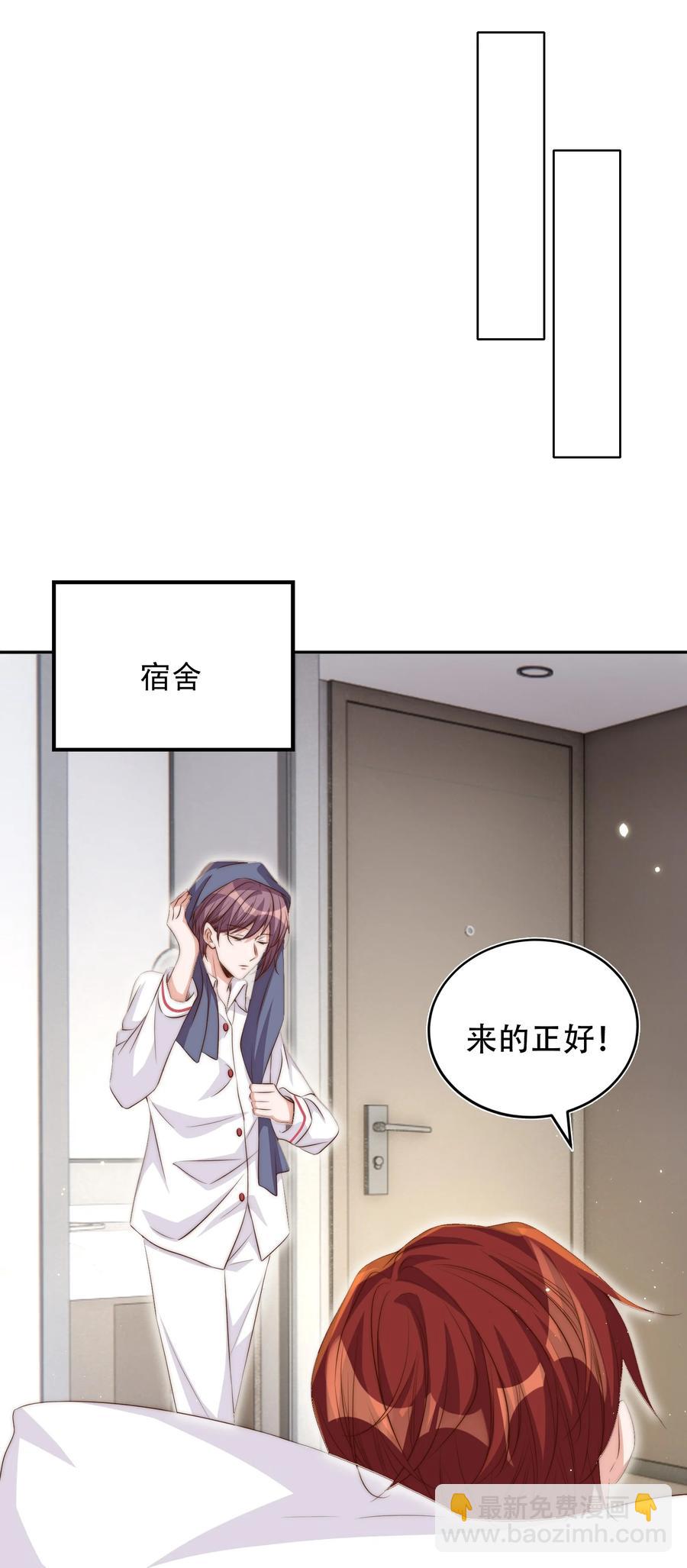 皇上別鬧 - 051 賣身 - 7