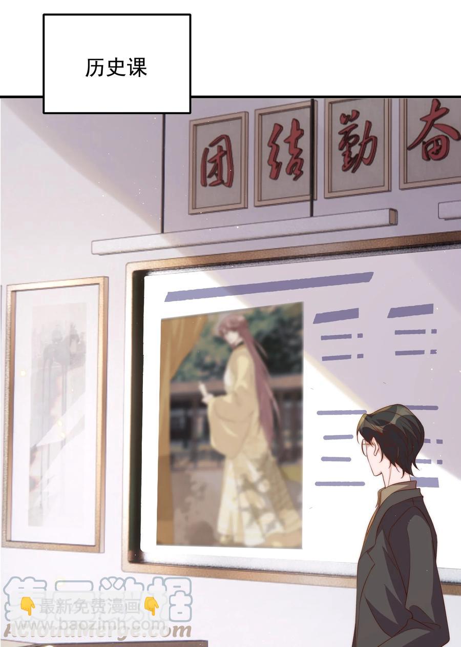 皇上別鬧 - 051 賣身 - 3