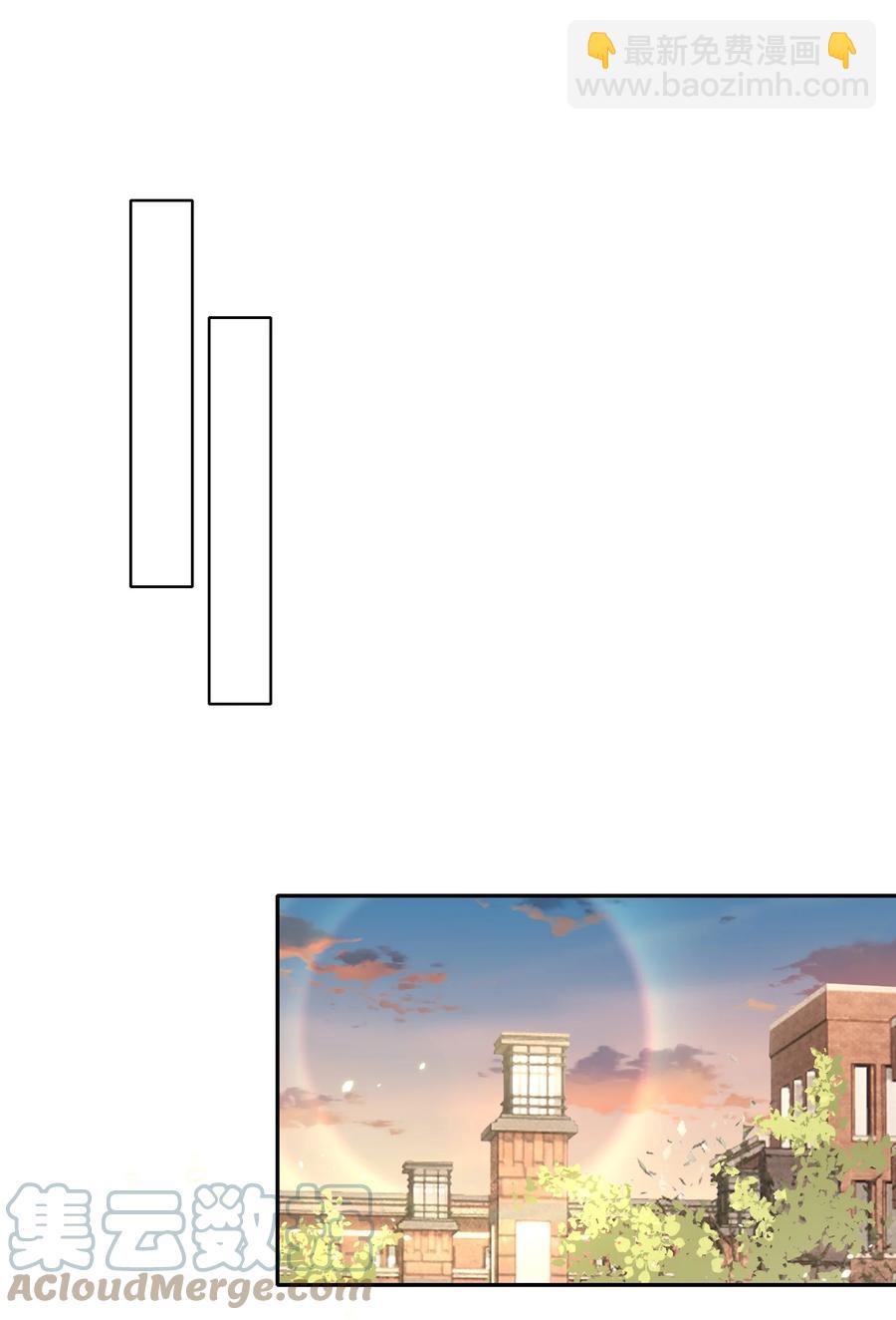 皇上別鬧 - 053 裂痕 - 6