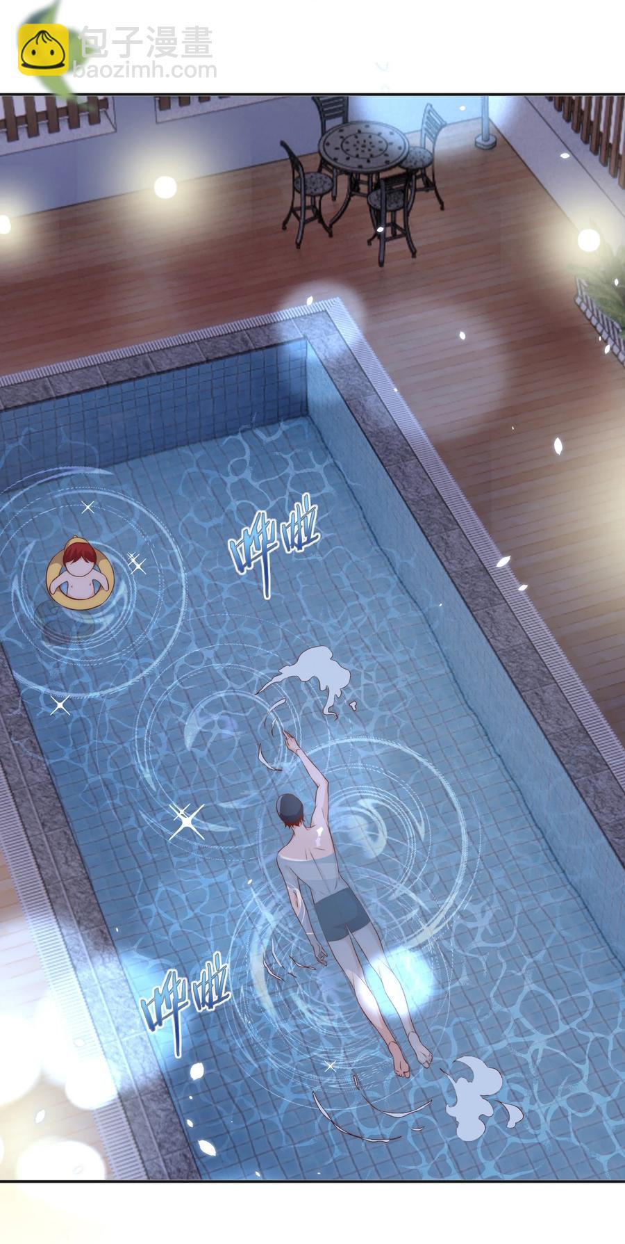 皇上別鬧 - 053 裂痕 - 1