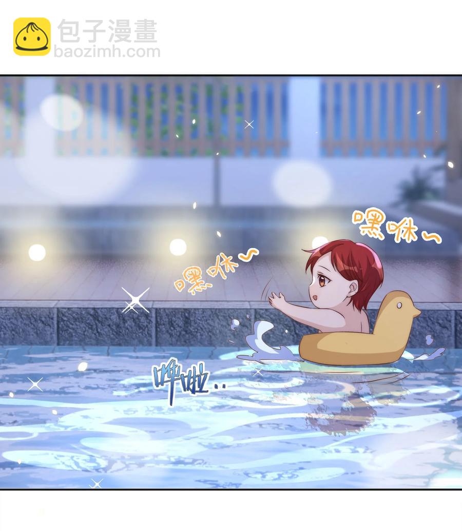 皇上別鬧 - 053 裂痕 - 3