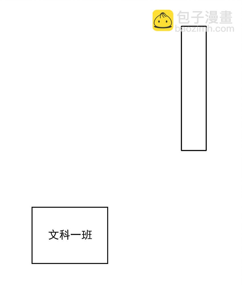 皇上別鬧 - 055 冷戰 - 7