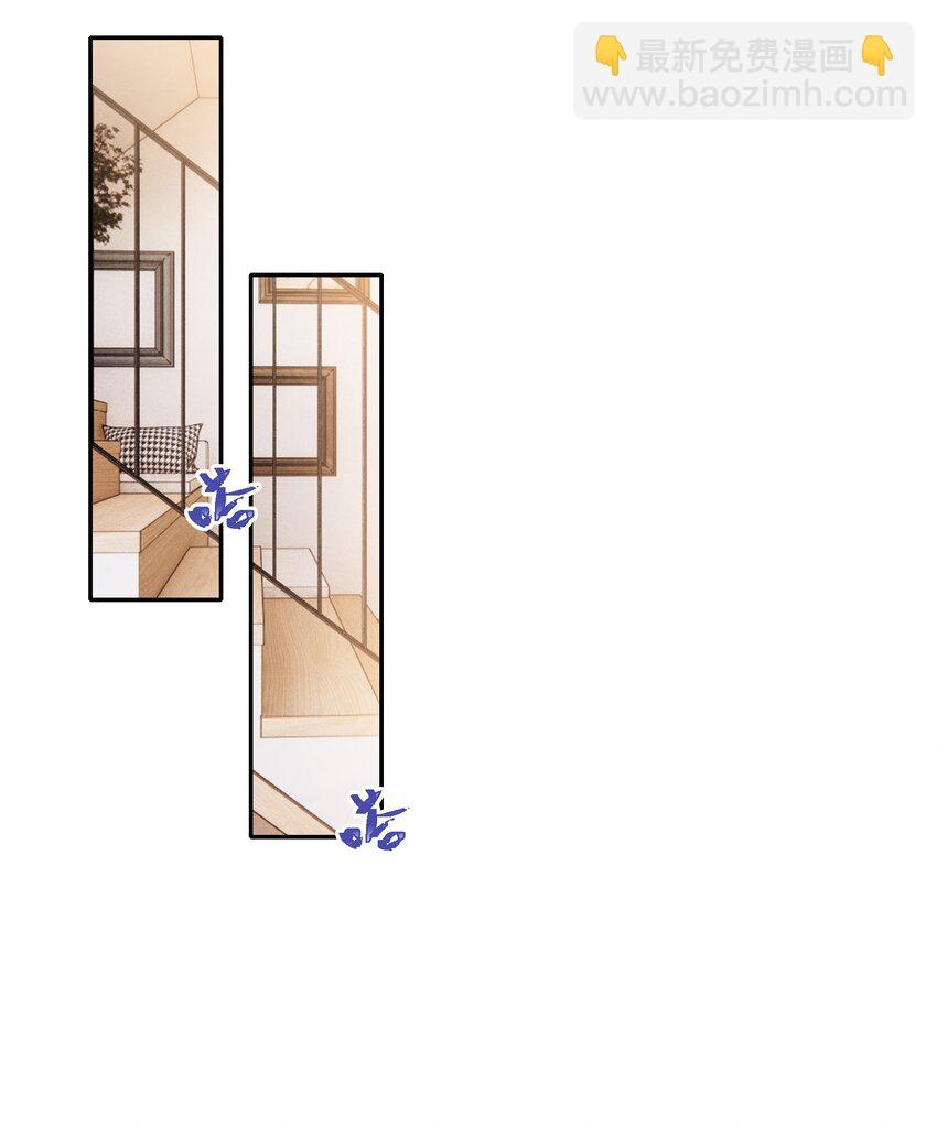 皇上別鬧 - 055 冷戰 - 6