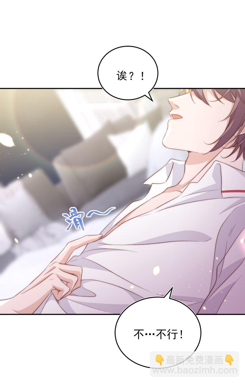 皇上別鬧 - 055 冷戰 - 1