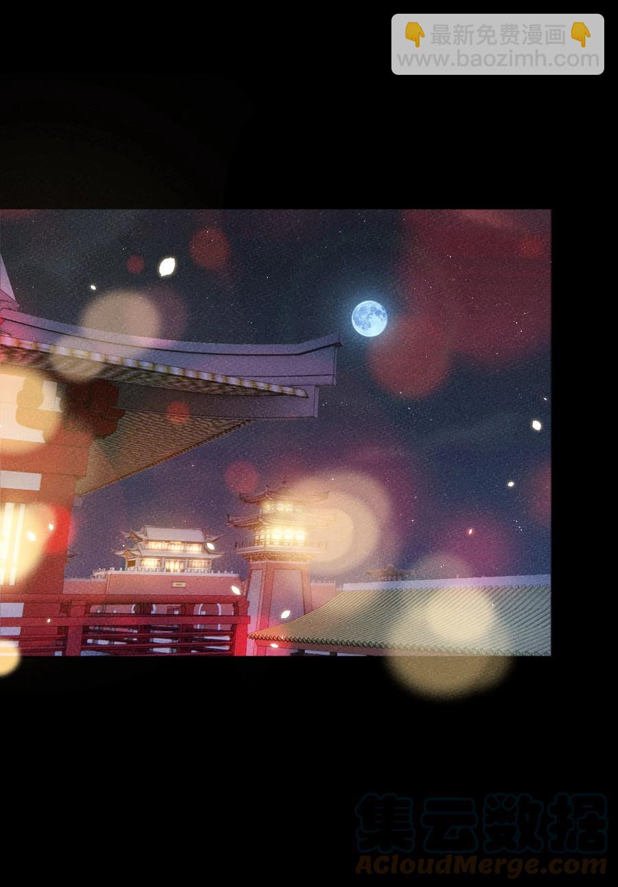 皇上別鬧 - 057 幼稚 - 3