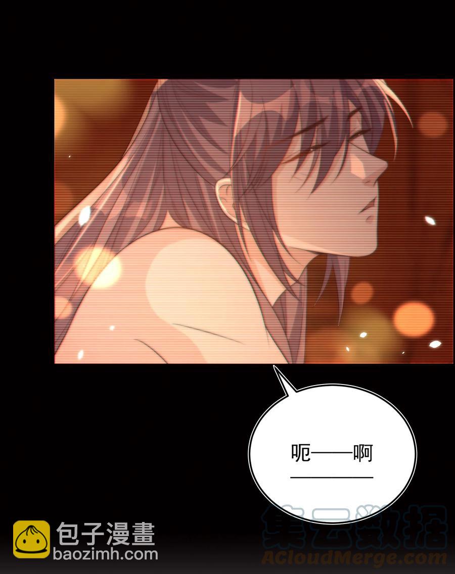 皇上別鬧 - 057 幼稚 - 5