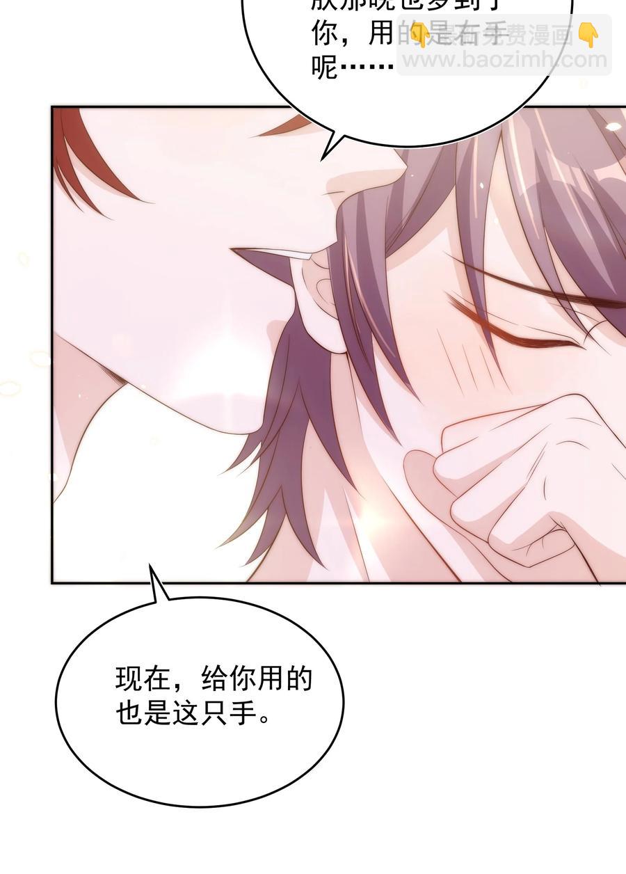 皇上別鬧 - 057 幼稚 - 1