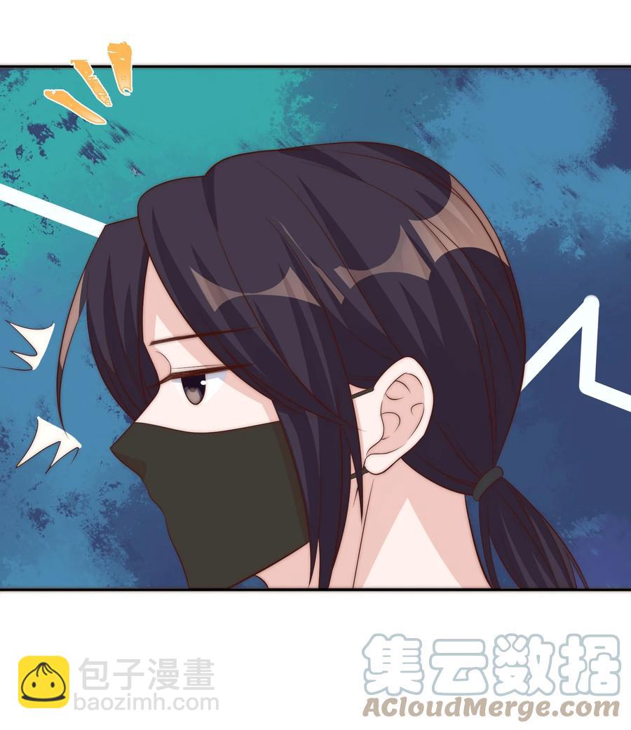 皇上別鬧 - 057 幼稚 - 3