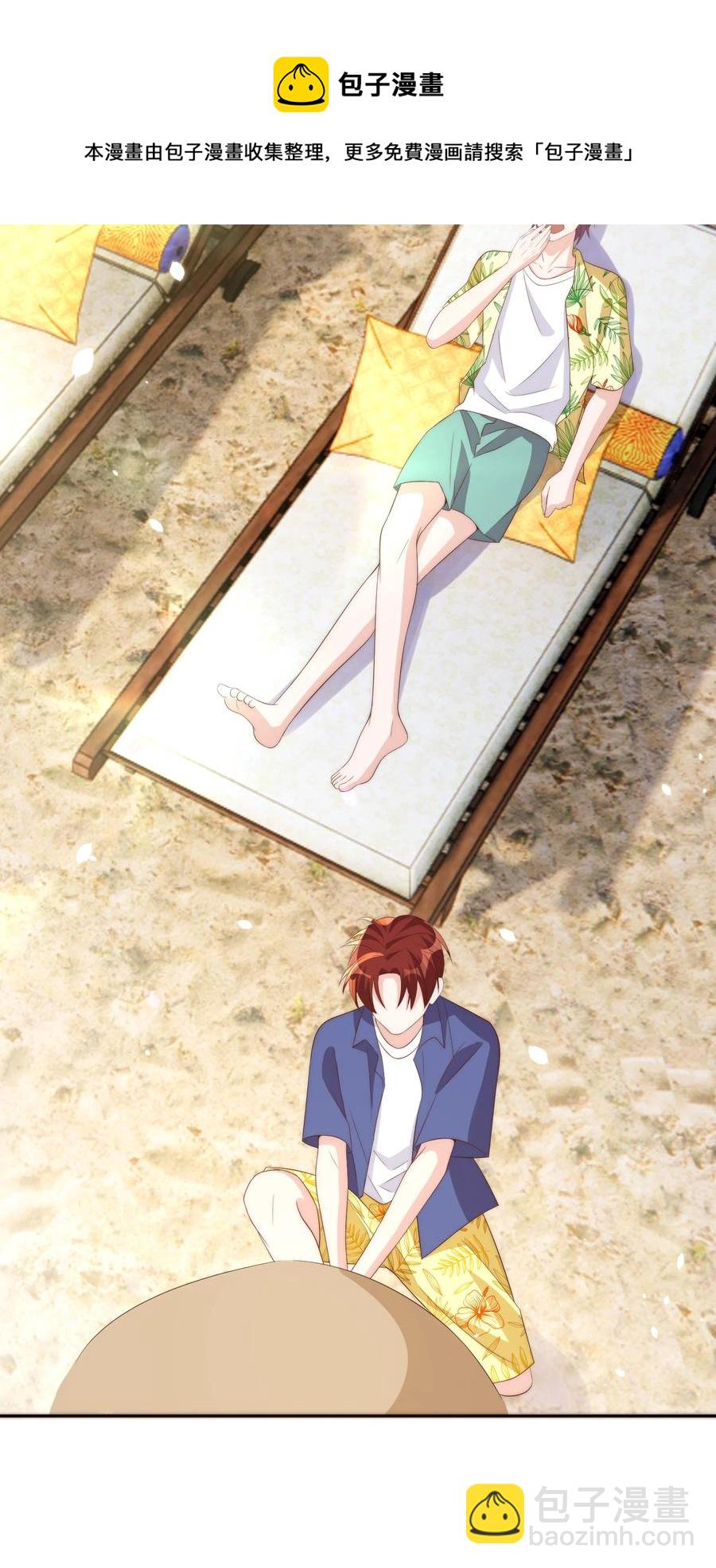 皇上別鬧 - 057 幼稚 - 1