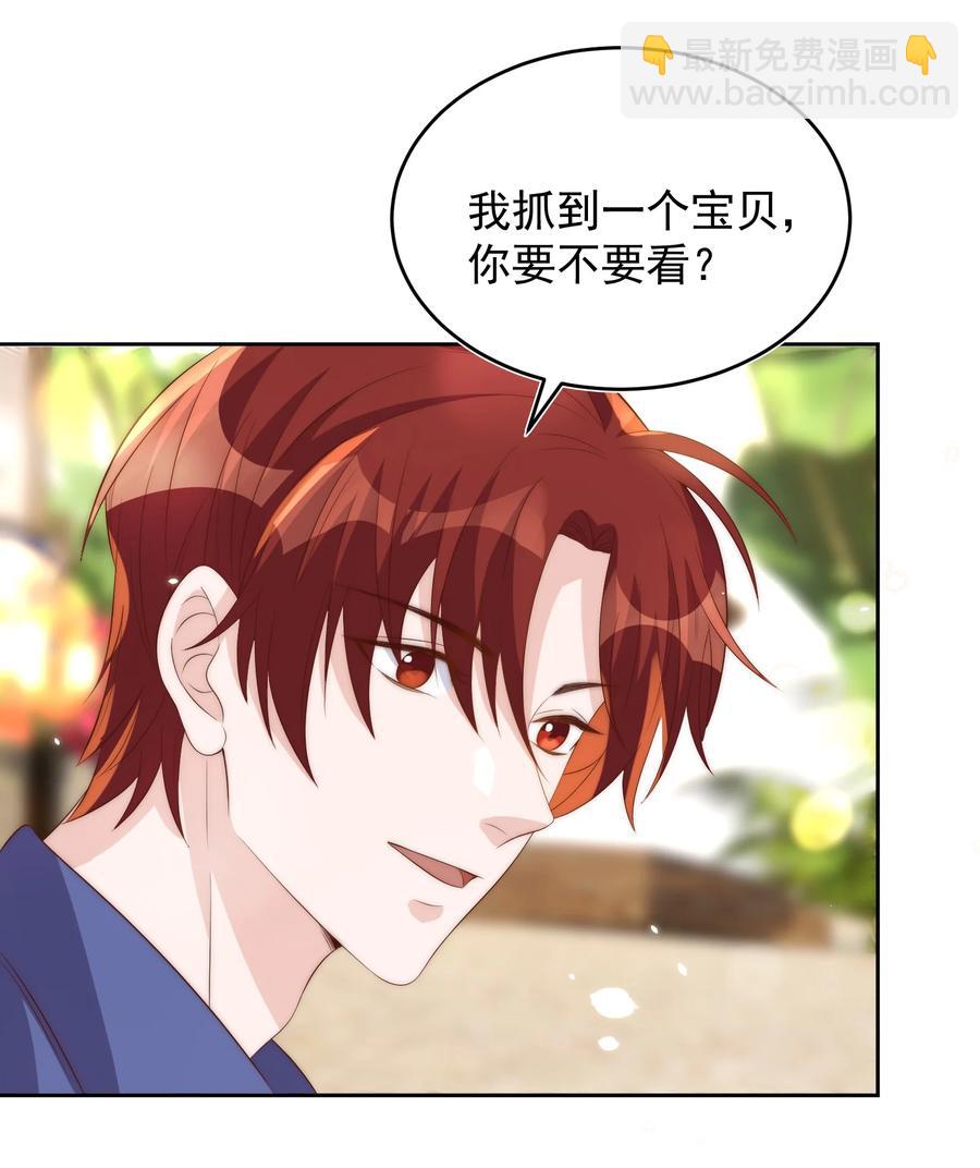 皇上別鬧 - 057 幼稚 - 3