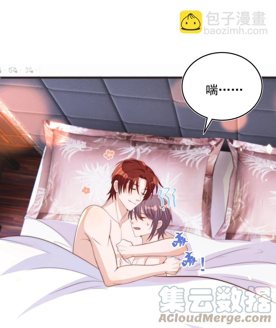 皇上別鬧 - 057 幼稚 - 4