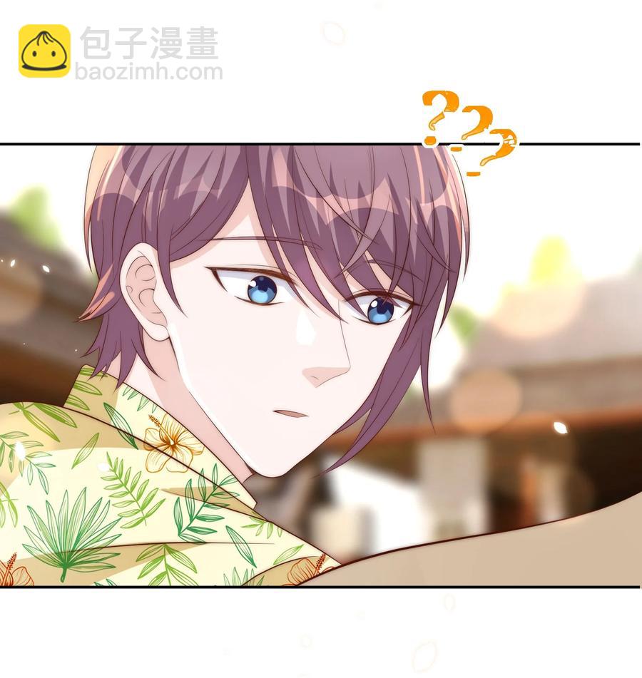 皇上別鬧 - 057 幼稚 - 6