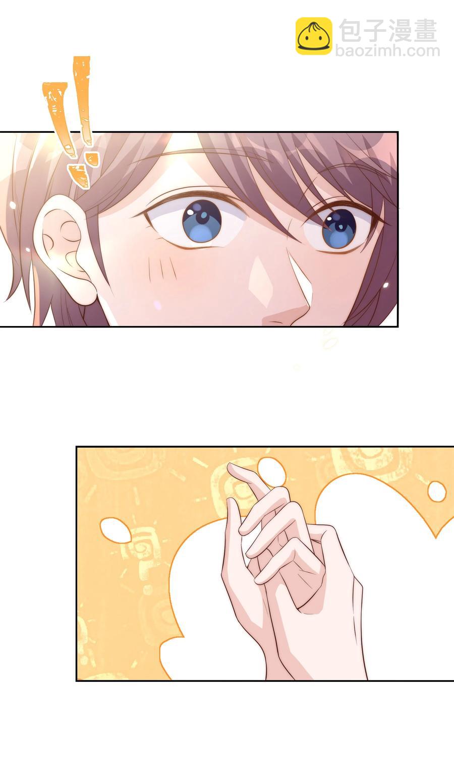 皇上別鬧 - 057 幼稚 - 7