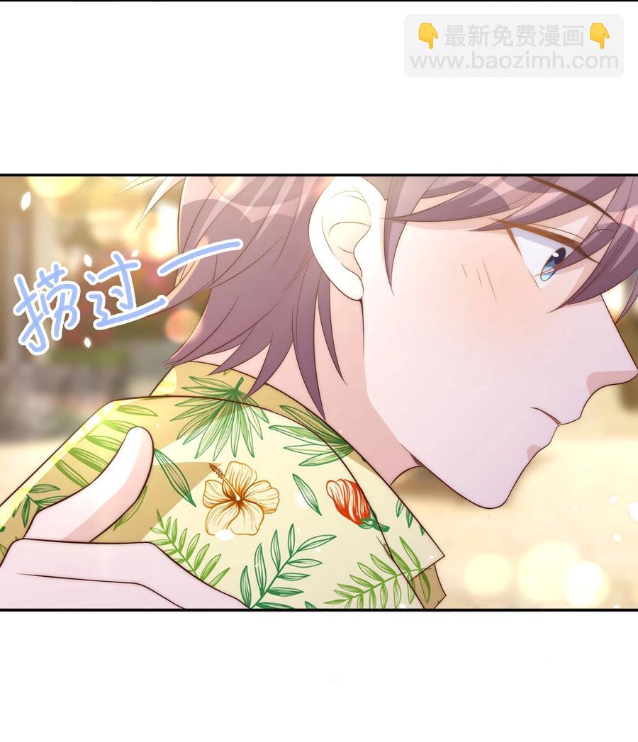 皇上別鬧 - 057 幼稚 - 3