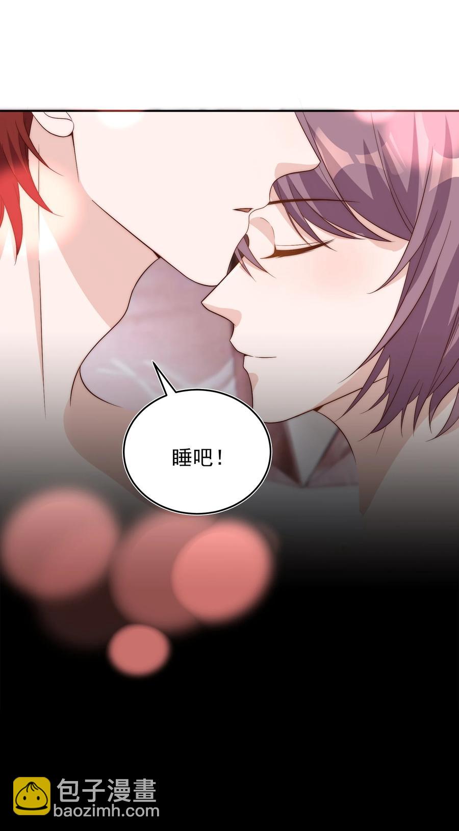 皇上別鬧 - 057 幼稚 - 2