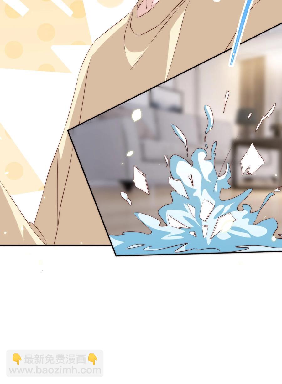 皇上別鬧 - 059 狀元(1/2) - 3