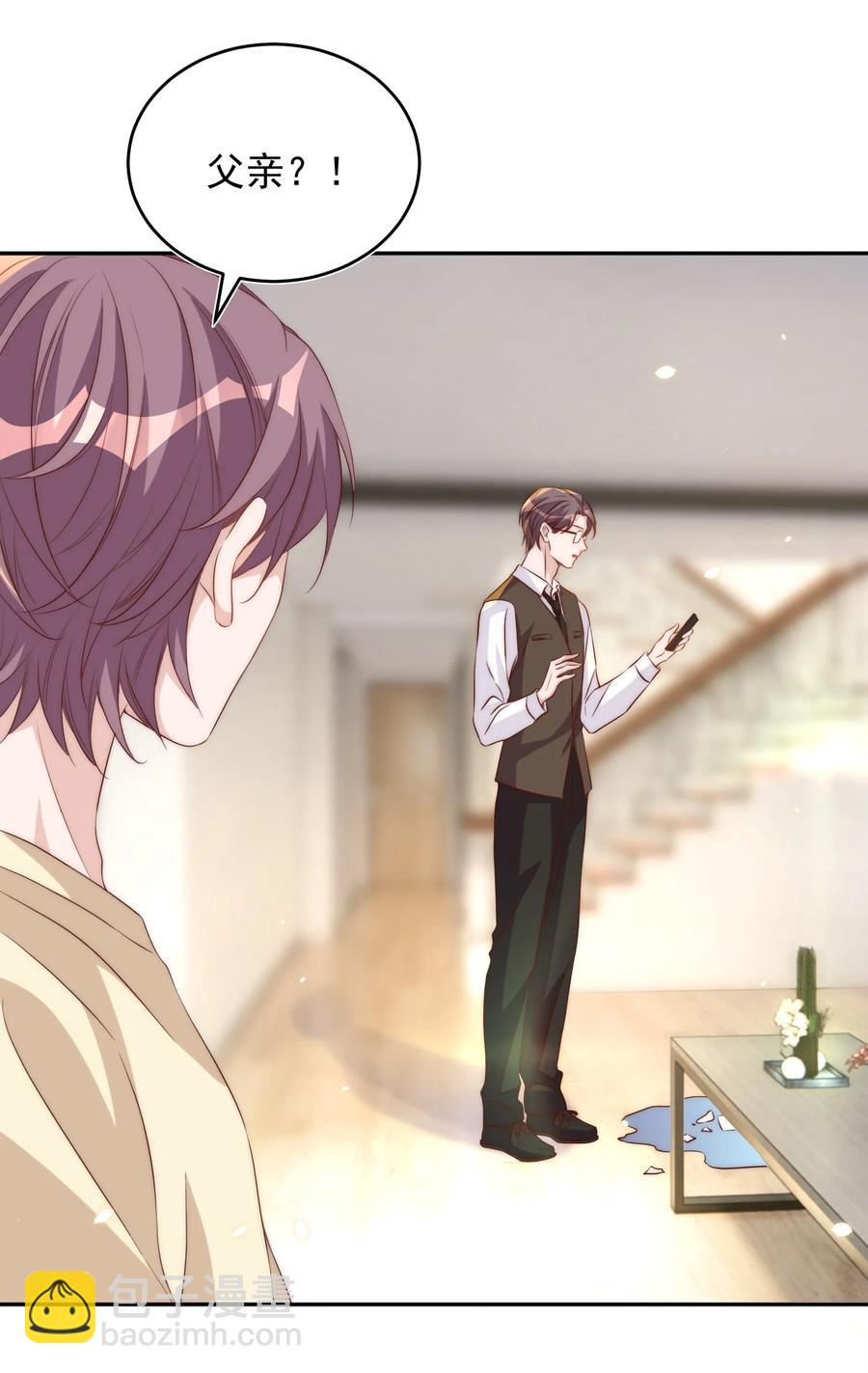 皇上別鬧 - 059 狀元(1/2) - 4