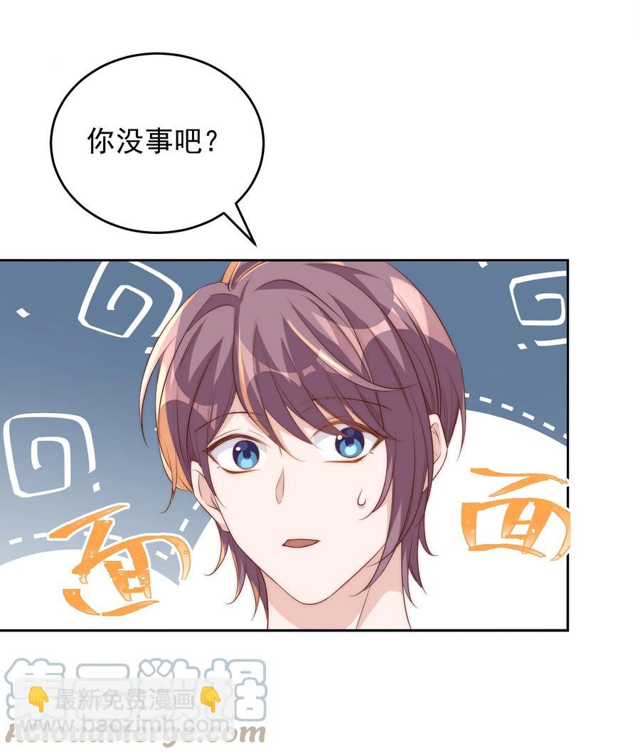 皇上別鬧 - 059 狀元(1/2) - 5