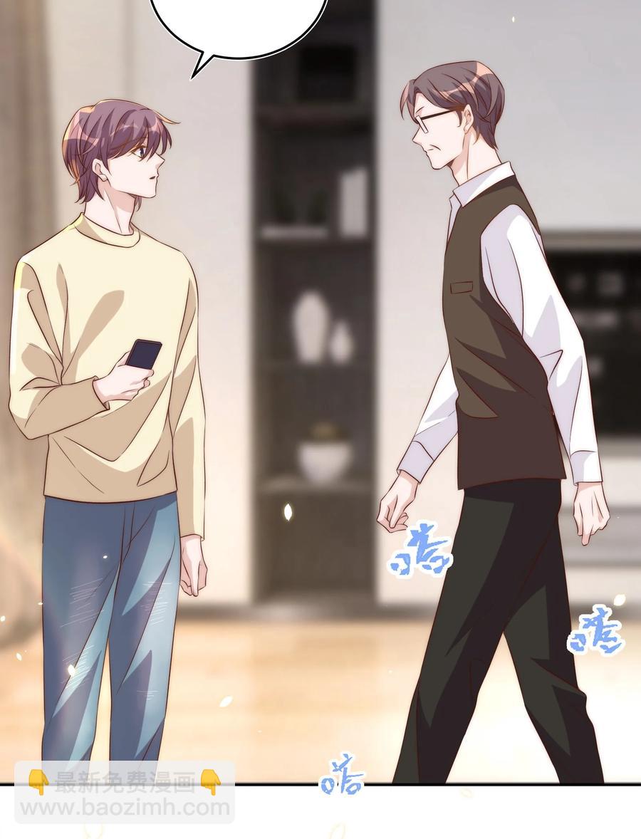 皇上別鬧 - 059 狀元(1/2) - 7