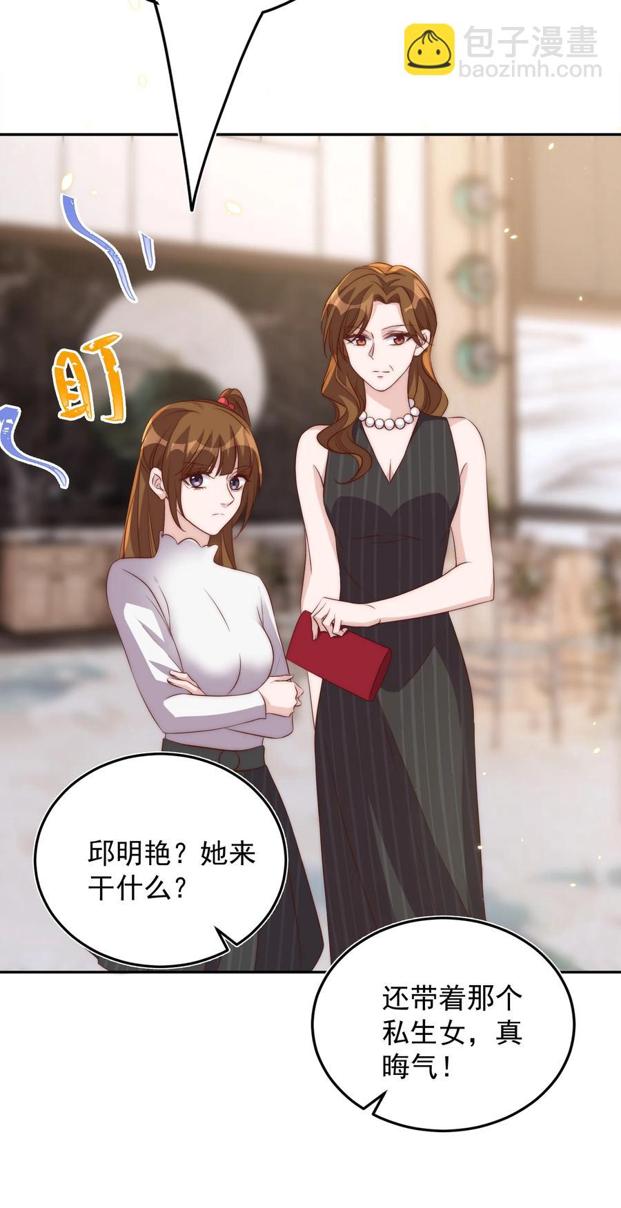 皇上別鬧 - 059 狀元(1/2) - 8