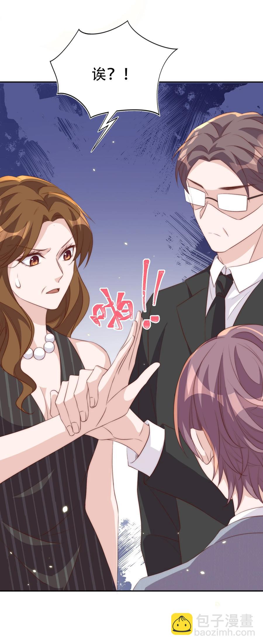 皇上別鬧 - 059 狀元(1/2) - 3