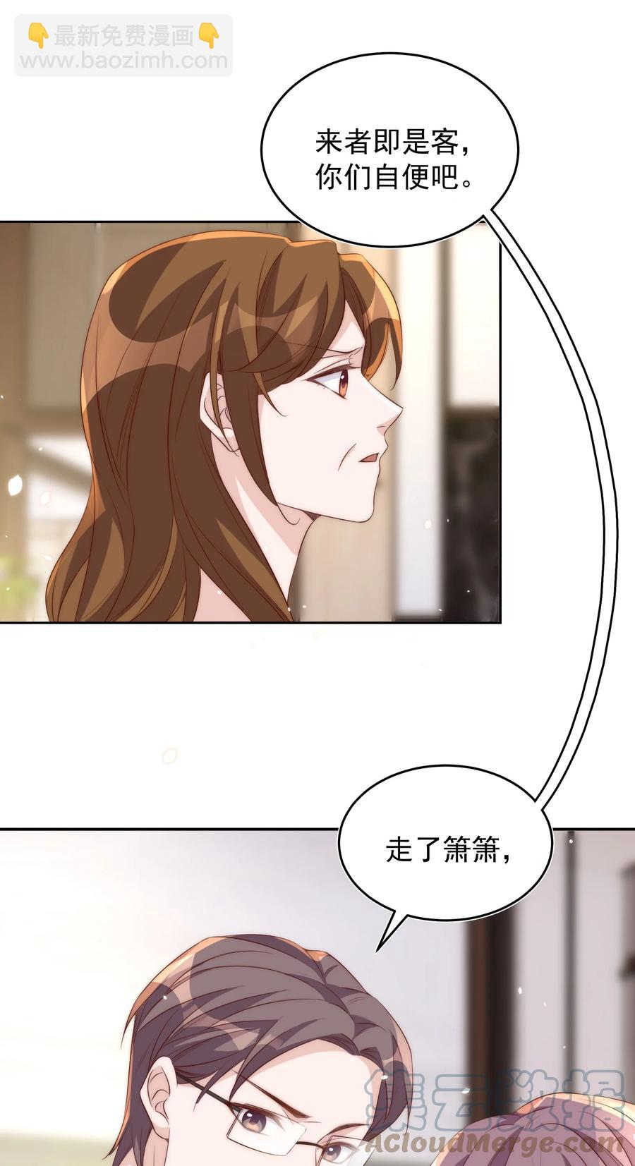 皇上別鬧 - 059 狀元(1/2) - 4