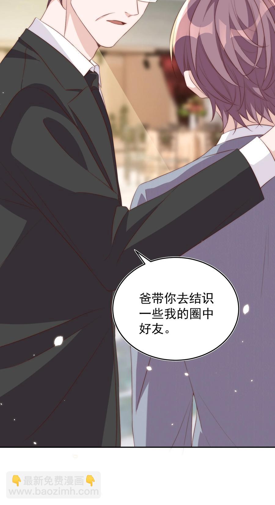 皇上別鬧 - 059 狀元(1/2) - 5